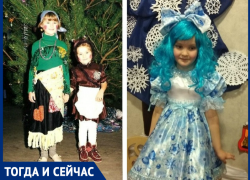 Тогда и сейчас: как со временем изменились новогодние костюмы юных морозовчан