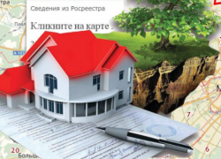 Получить сведения из ЕГРН морозовчане смогут с помощью удобного онлайн-сервиса «Публичная кадастровая карта» 