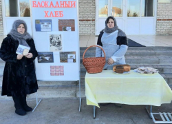 Акцию «Блокадный хлеб» провели в хуторе Вознесенский ко Дню освобождения Ленинграда