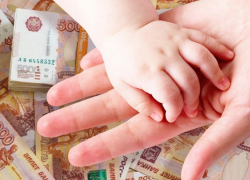  В Морозовском районе вводится единое пособие на детей и беременных женщин