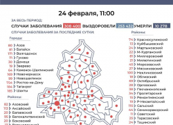 24 февраля: еще 45 случаев коронавируса зарегистрировали за сутки в Морозовском районе