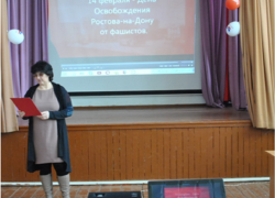 Тематический вечер в честь освобождения Ростова-на-Дону провели в доме культуры хутора Вишневка