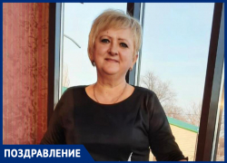 Ирину Владимировну Иванченко с Днем рождения поздравила любящая семья