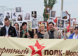 Морозовчанам, не имеющим возможности пройти с Бессмертным полком, окажут помощь волонтеры
