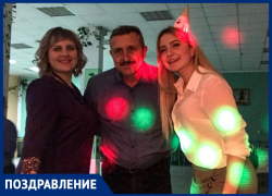 Александра Фролова с юбилеем поздравила любящая семья