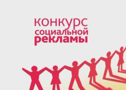 В ТИК Морозовского района объявили о конкурсе социальной рекламы 