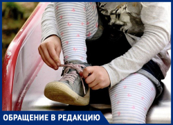 Тьюторов нет, коррекционных групп в детсадах нет, а ведь детям так важна социализация, - морозовчанка