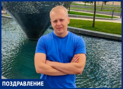 Алексея Щебетина с 30-летием поздравили родители и сестра