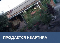 Продается квартира в Морозовске