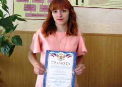 Победителем конкурса «Молодой учитель Дона» стала педагог Ново-Павловской школы Юлия Балабанян