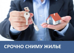 Семья военнослужащих снимет дом в Морозовске