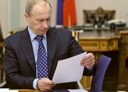 Женщина из Морозовского района написала открытое письмо Владимиру Путину