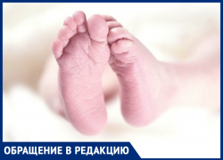 Огромное спасибо за ваш профессионализм, доброту и золотые руки! - семья поблагодарила морозовских медиков за благополучное рождение сына 