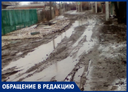 "Хорошую дорогу" на улице Андреева по весне совсем развезло