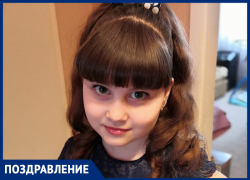 Юлию Грицко с Днем рождения поздравила семья