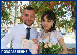 Артёма и Наталью Мирошниковых поздравили с созданием семьи