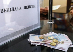 Сотрудники Пенсионного фонда Ростовской области назвали сроки выплаты пенсий в мае 