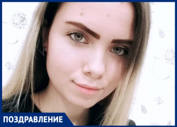 Дарью Коноплеву с Днем рождения поздравили мама, папа и сестрички 