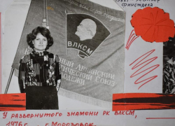 Виртуальную выставку ко Дню рождения комсомола представили в краеведческом музее Морозовска
