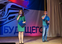 Морозовчан пригласили на "Поезд будущего"