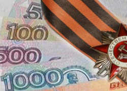 Денежную выплату в 10000 рублей получат донские ветераны к 74-й годовщине Победы над фашистами