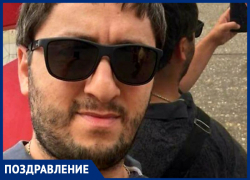 Давида Эдиковича Варданяна с Днем рождения поздравили друзья