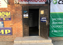 Продаются нежилые помещения в центре Морозовска