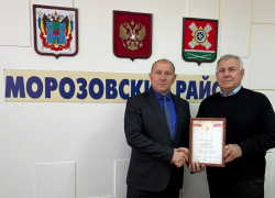 Владимир Воронов награждён Почётной грамотой Администрации Морозовского района
