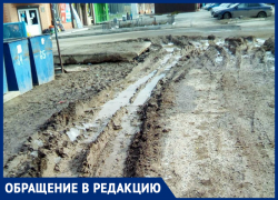 Наш город утонул в грязи, - морозовчане