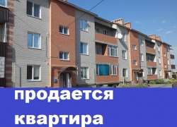 Продается однокомнатная квартира на втором этаже новостройки в Морозовске