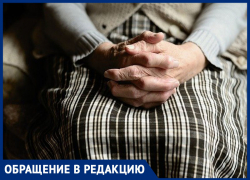 Мы "балласт", "отработанный материал", - пожилая морозовчанка пожаловалась на медицинское обслуживание для тех, кому 70 лет и больше