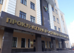 Прокуратура внесла представление в администрацию Морозовского района за нарушение требований закона о самоуправлении