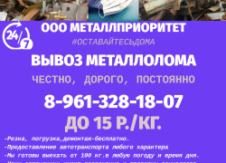 Вывезем металлолом, до 15 рублей за килограмм