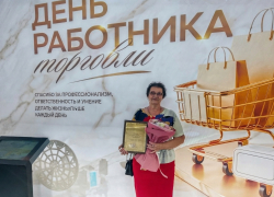 Предприниматель из Морозовского района получила федеральную награду