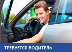 Такси "Boom" в Морозовске приглашает водителей к сотрудничеству