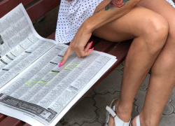 Как попасть в Справочник Блокнота