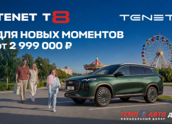 Цены на бензин меняются, а выгодные предложения — нет!