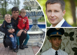 Названы победители конкурса "Мой защитник Отечества" в Морозовске