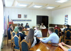 Молодежный парламент Морозовского района провел первое установочное заседание