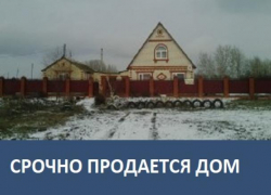 Срочно продается дом в хуторе Морозове