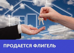 Продается флигель в центре Морозовска