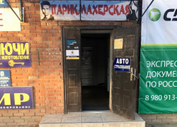 Продаются два смежных помещения в центре Морозовске