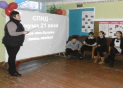 Познавательная программа «Мы против СПИДА!» прошла в Вольно-Донском СДК 