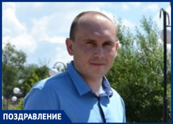 Дмитрия Осадченко с Днём рождения поздравила любящая семья