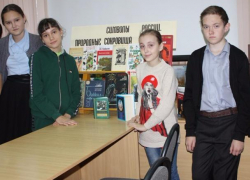 Всероссийская  литературно-географическая олимпиада прошла в детском отделе библиотеки Морозовска
