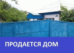 Продаётся дом с верандой