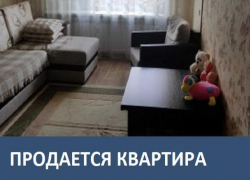 Продается теплая квартира в отличном районе