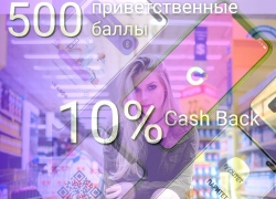 Что такого полезного подарить себе в праздник? Конечно бонусную карту магазина "Паритет"