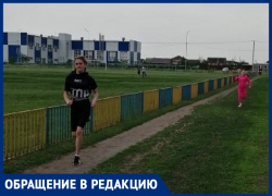 Почему убрали спортивное оборудование на стадионе "Старт"? - морозовчане