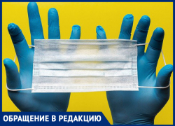 Морозовчанка возмутилась, что продавец работает без маски и перчаток